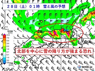 関西　きょう27日(金)は次第に冬型の気圧配置に　今夜以降は北部で雪が強まる恐れ