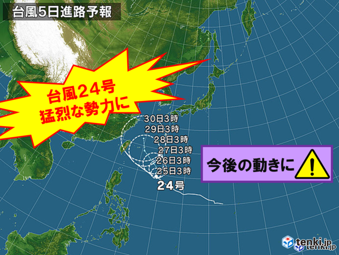 台風24号　猛烈な勢力にまで発達