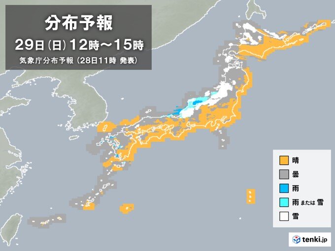 あす29日　北陸は雪続く、山陰は雪がやむ