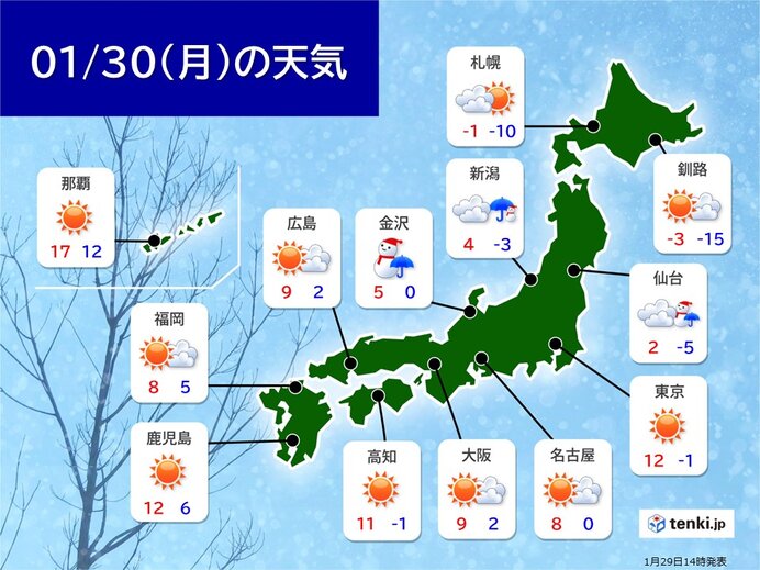 西日本から東日本の太平洋側も一時的な雪や雨に注意