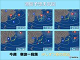 九州　強い寒波ようやく一段落　31日～2月1日　南風で気温上昇