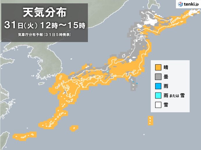 日本海側の雪は弱まる　太平洋側は晴天