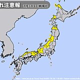 日本海側「なだれ注意」　積雪は平年の2倍～3倍の所　あす3月並みの気温でリスク大