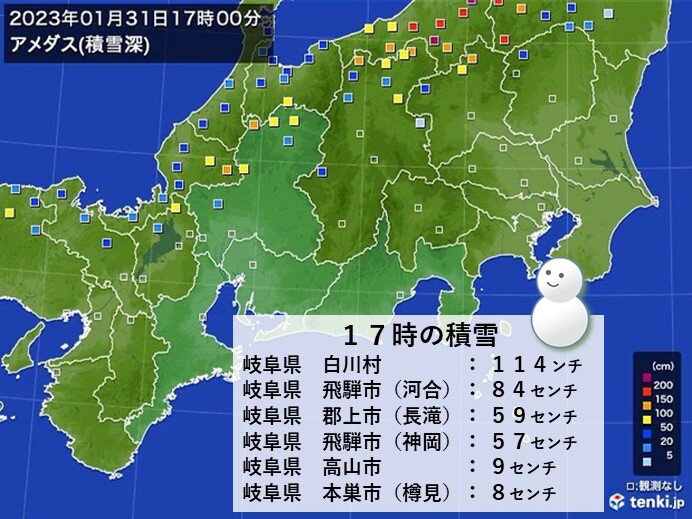 東海地方　この先寒さが緩む日も　積雪の多い地域は雪解けによる災害や事故に注意