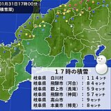 東海地方　この先寒さが緩む日も　積雪の多い地域は雪解けによる災害や事故に注意