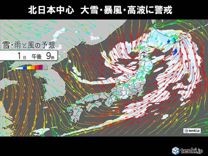 2月スタートは低気圧が急速に発達　北海道と東北は台風並みの暴風・高波・大雪に警戒