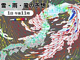 1日夜から2日　北海道・東北は大荒れ　台風並みの暴風　猛吹雪による交通障害に警戒