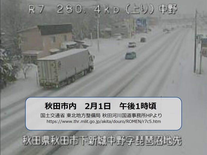 交通影響警戒　秋田市は1日朝から15cm以上積雪が急増　夕方は岩手で大雪に
