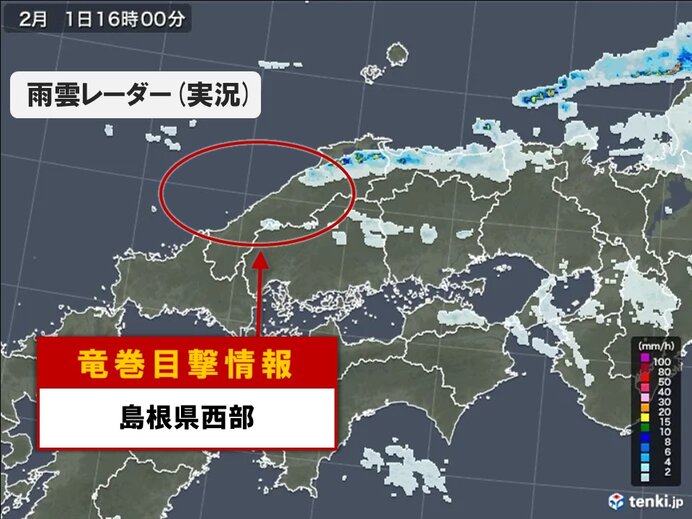 島根県西部で　竜巻目撃情報
