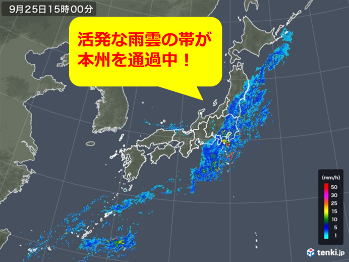 活発な雨雲が本州を通過中