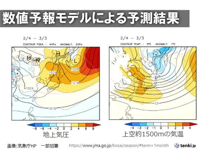 「冬型」ゆるみ　「低気圧や前線」の影響を受けやすい