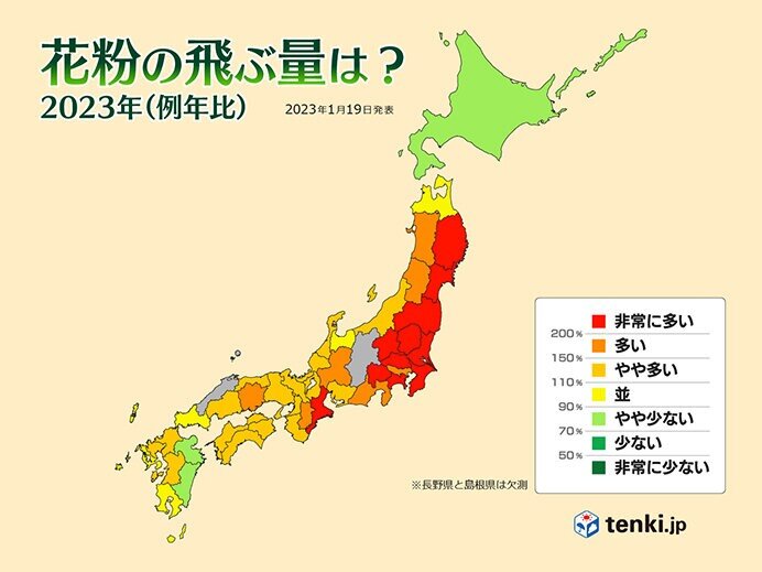 今シーズンは広い範囲で例年より多く飛ぶ予想