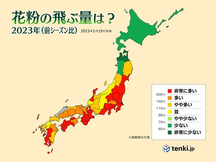 前シーズンより「非常に多く」飛ぶ所も