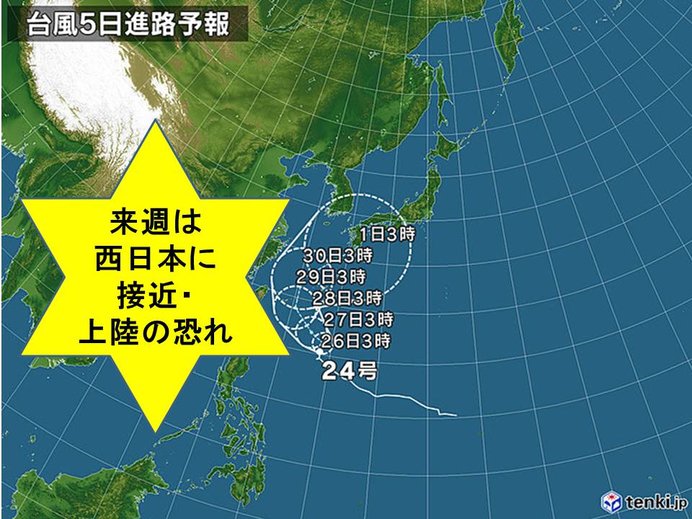 26日台風「大型」へ　関東など激しい雨も