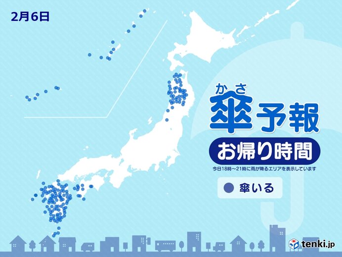 6日　お帰り時間の傘予報　沖縄と九州・四国は雨　東北は日本海側を中心に雪