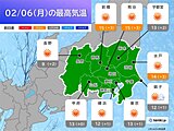 きょう6日の関東　晴れて気温上昇　3月上旬から中旬並み　花粉対策を