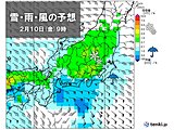 関東甲信　10日(金)は東京など平野部でも雪の可能性　積雪の恐れも　凍える寒さに