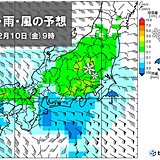 関東甲信　10日(金)は東京など平野部でも雪の可能性　積雪の恐れも　凍える寒さに