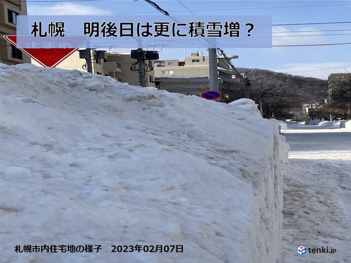 札幌　今週の積雪の増減は?