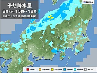 関東　きょう8日の午後　所々でにわか雨　北風でヒンヤリ　10日の朝は広く雪の予想