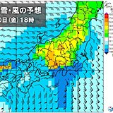 関東甲信　10日は平野部でも広く積雪　山沿いを中心に大雪の恐れ　車は雪の装備を