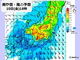 あす10日　東京23区でも積雪　交通機関に影響も　雪への備え　注意点は