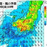 あす10日　東京23区でも積雪　交通機関に影響も　雪への備え　注意点は