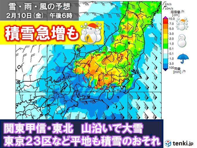 あす10日　関東甲信・東北で大雪のおそれ