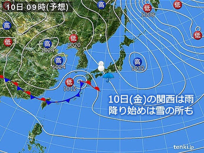 関西　明日10日(金)は南岸低気圧の影響で雨　降り始めは雪になる所も