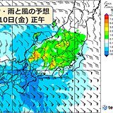 あす10日　都市部で雪の降り方は?　東京都心・横浜でも積雪に　交通への影響に警戒