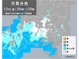 東海地方　あす10日は南岸低気圧で雨や雪　静岡県は平地で積雪のおそれも