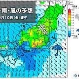 10日　東京23区でも積雪　内陸部中心に大雪の恐れ　帰宅時は交通機関の乱れに警戒