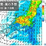 関東の雪　このあとさらに強まる　ピークは夕方　帰宅ラッシュ直撃　都内も道路に積雪