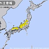 気温急上昇　全国的に3月並み　関東以西サクラ咲く頃の陽気　多雪地は「なだれ注意」