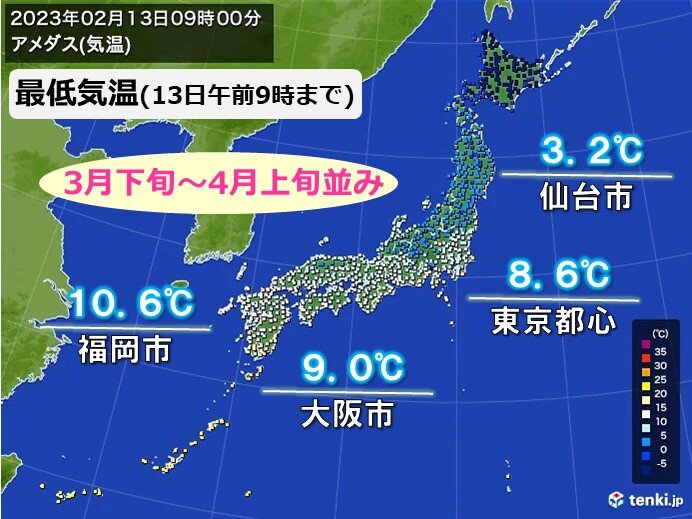 日中にかけて気温は横ばい　北風で体感は一段と寒い　夜はグッと冷える所も