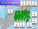 きょう16日の関東　晴れて空気カラカラ　風は収まるが空気は冷たい　寒さ対策を