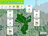 関西　あす17日(金)はスギ花粉が多く飛ぶ所も　花粉症対策を万全に