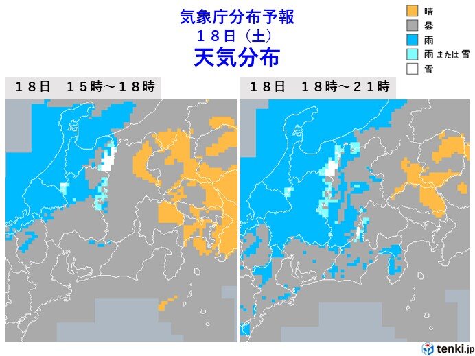 土日の天気は?