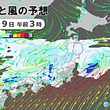 土日の天気　雨や南風強まる　春一番の可能性　気温は急上昇　関東などで4月並み