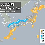 きょう18日(土)　西から雨雲広がる　気温は上昇　九州と四国は4月並み