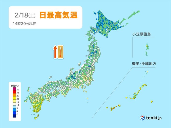 きょう18日　最高気温は平年より高く　雪どけ進む