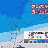 札幌周辺でも　最大50センチ前後の大雪による交通障害に注意・警戒を