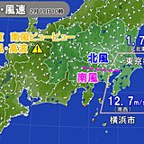 関東　沿岸部は強風・高波に警戒　交通機関に影響も　南風と北風で気温差10℃以上