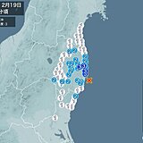 福島県で震度3の地震　津波の心配なし