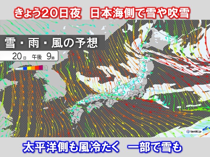きょう20日夜　雪エリア拡大