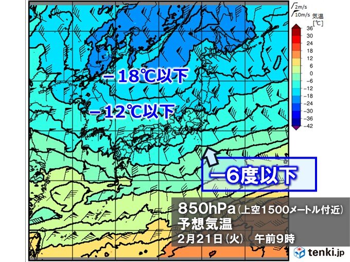 寒気のピークはあす21日