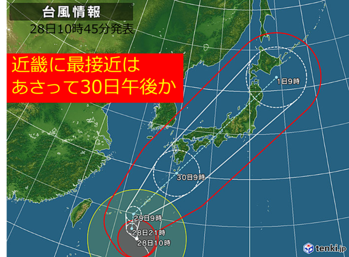 台風24号　近畿に最接近は30日午後か
