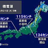 強い冬型の気圧配置　日本海側を中心に積雪増　交通機関への影響に注意・警戒