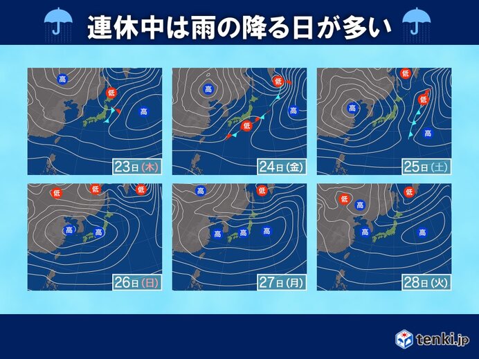 23日(木・天皇誕生日)から25日(土)　雨の降る所が多い