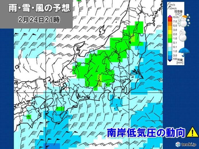 飛び石連休　南岸低気圧の影響
